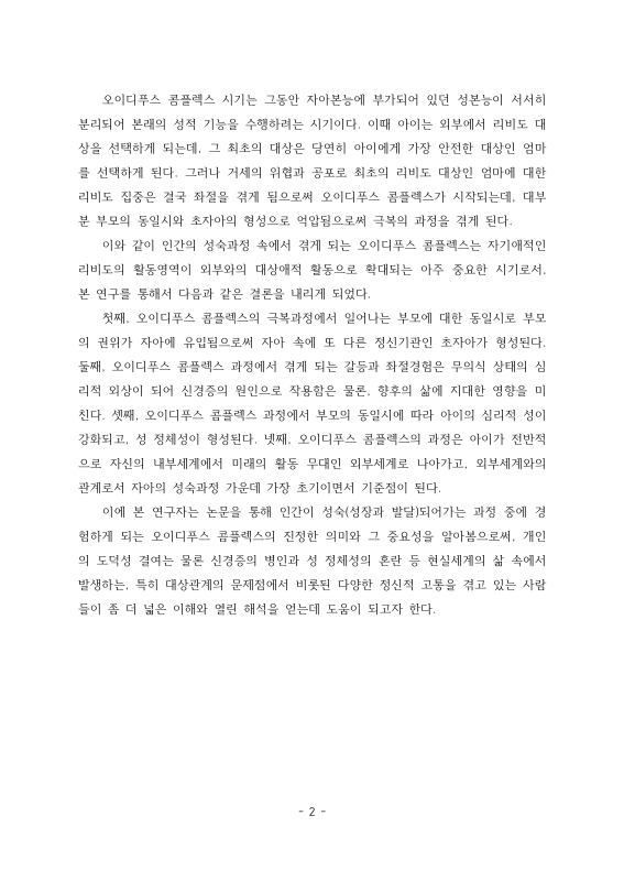 미리보기 이미지 5번째