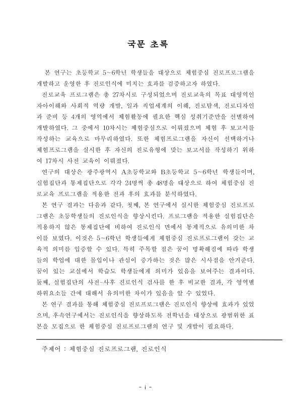 미리보기 이미지 3번째