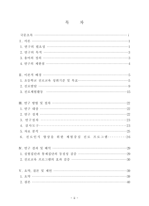 미리보기 이미지 4번째