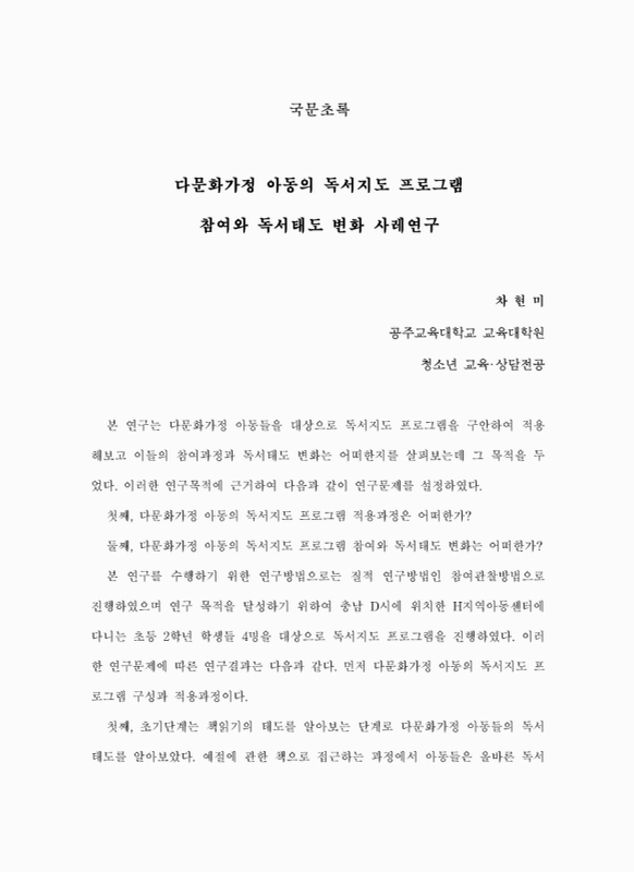 미리보기 이미지 4번째