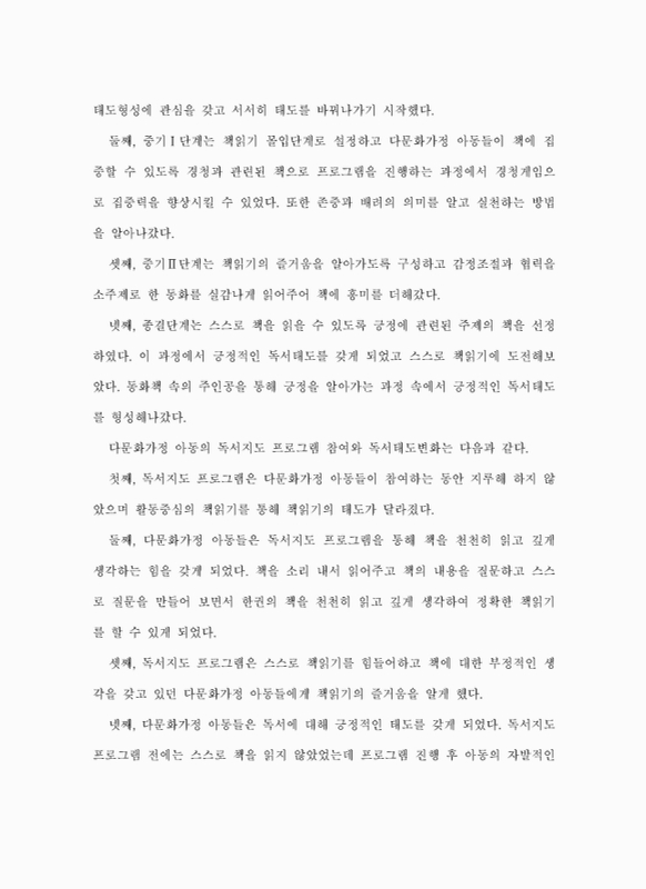 미리보기 이미지 5번째