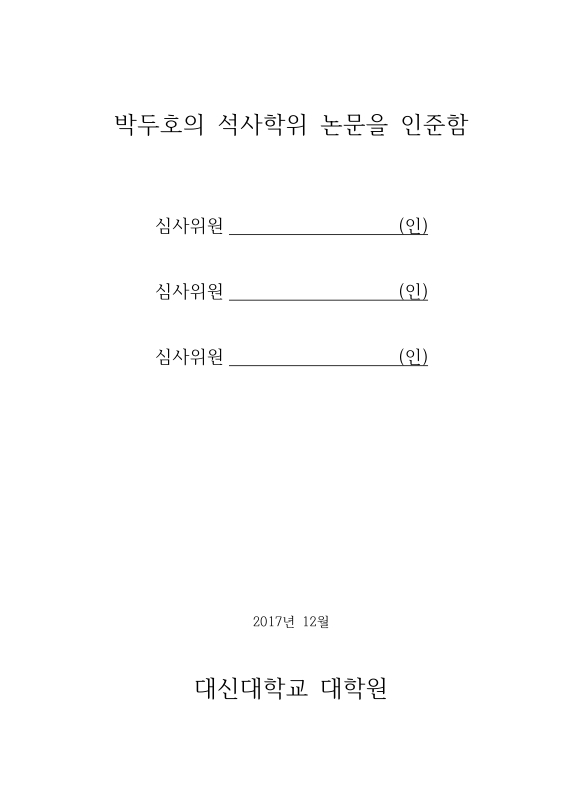 미리보기 이미지 3번째