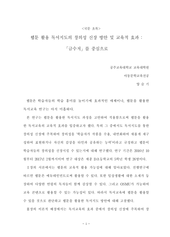 미리보기 이미지 4번째