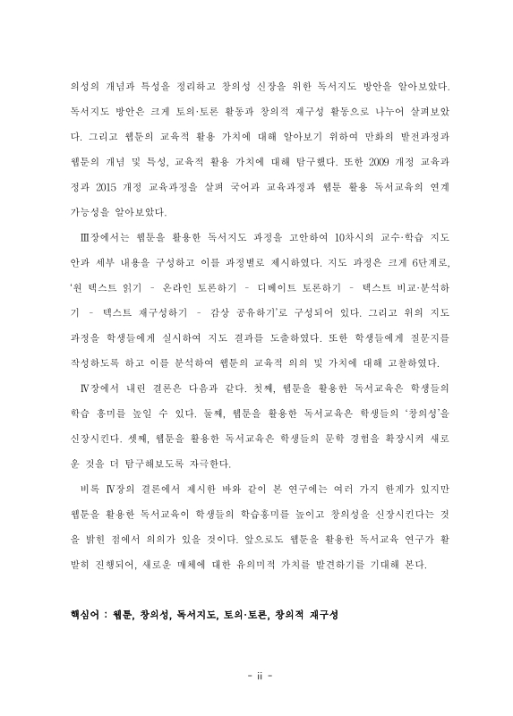 미리보기 이미지 5번째