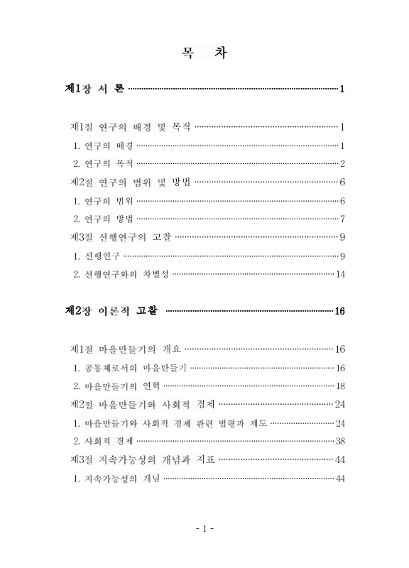 미리보기 이미지 3번째