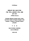 미리보기 이미지 1번째
