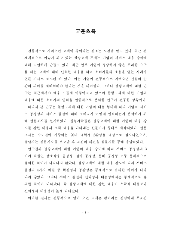 미리보기 이미지 4번째