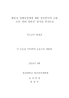 미리보기 이미지 1번째