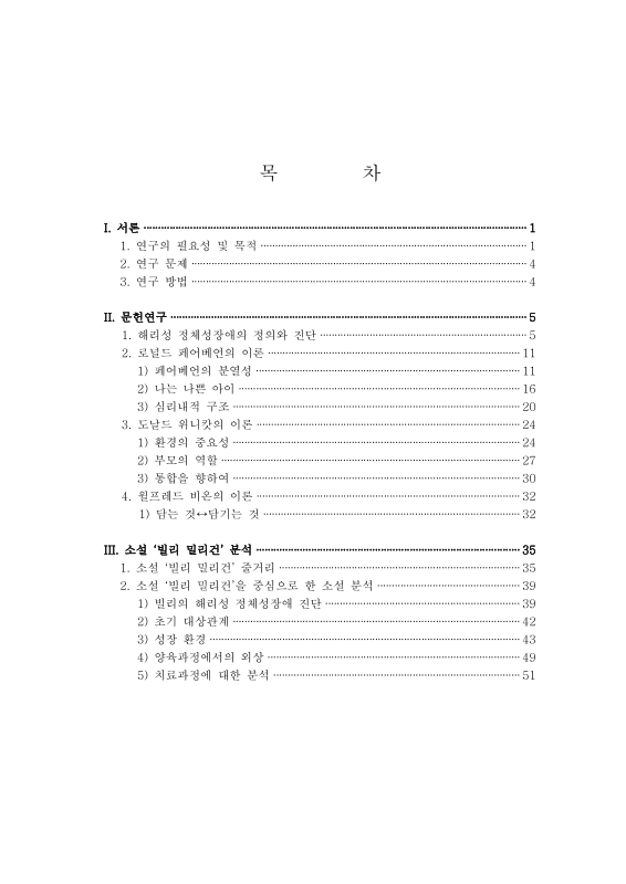 미리보기 이미지 4번째
