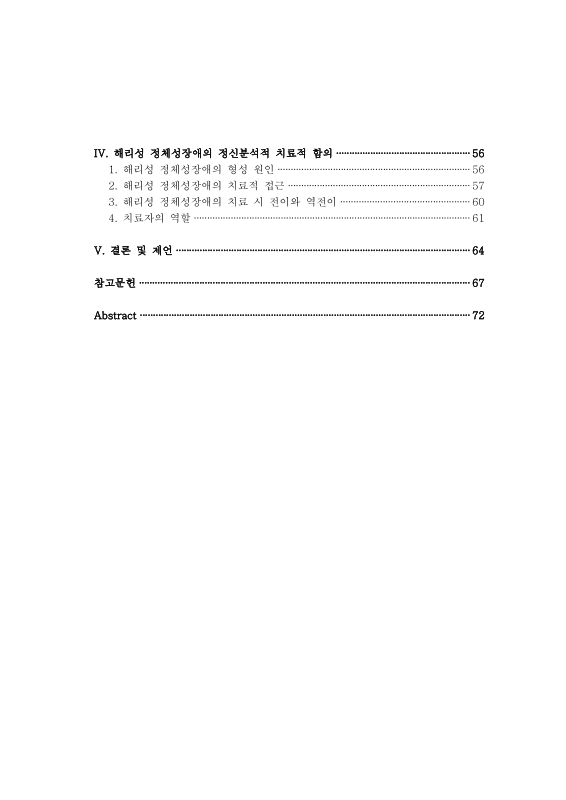 미리보기 이미지 5번째