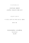 미리보기 이미지 1번째