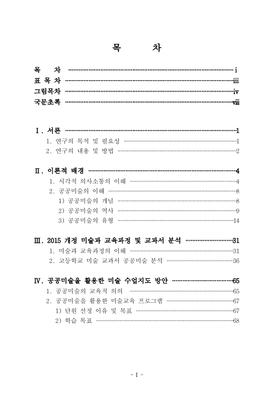 미리보기 이미지 4번째