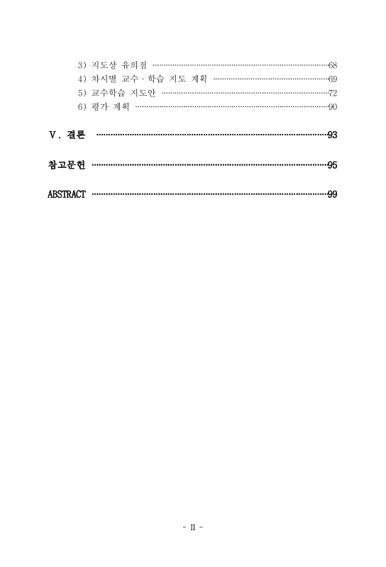 미리보기 이미지 5번째