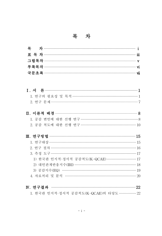 미리보기 이미지 4번째