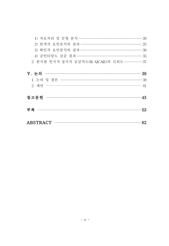 미리보기 이미지 5번째