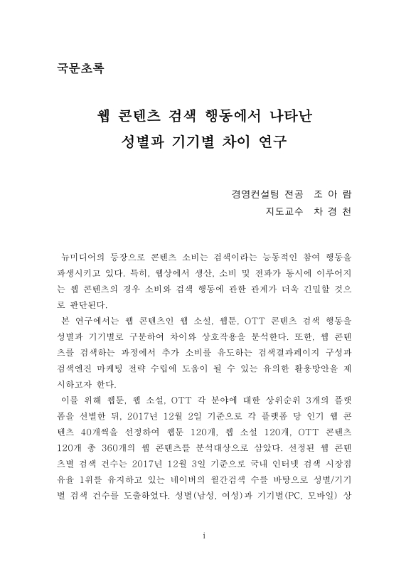 미리보기 이미지 4번째