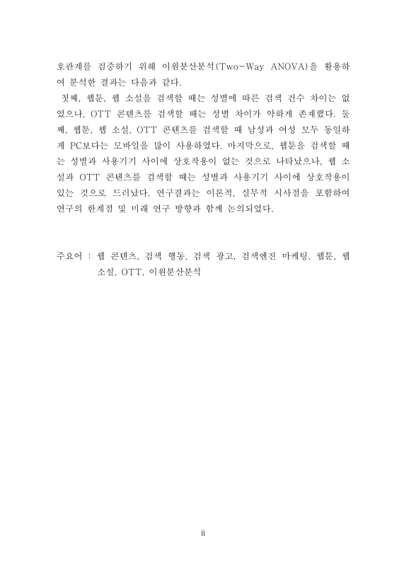 미리보기 이미지 5번째