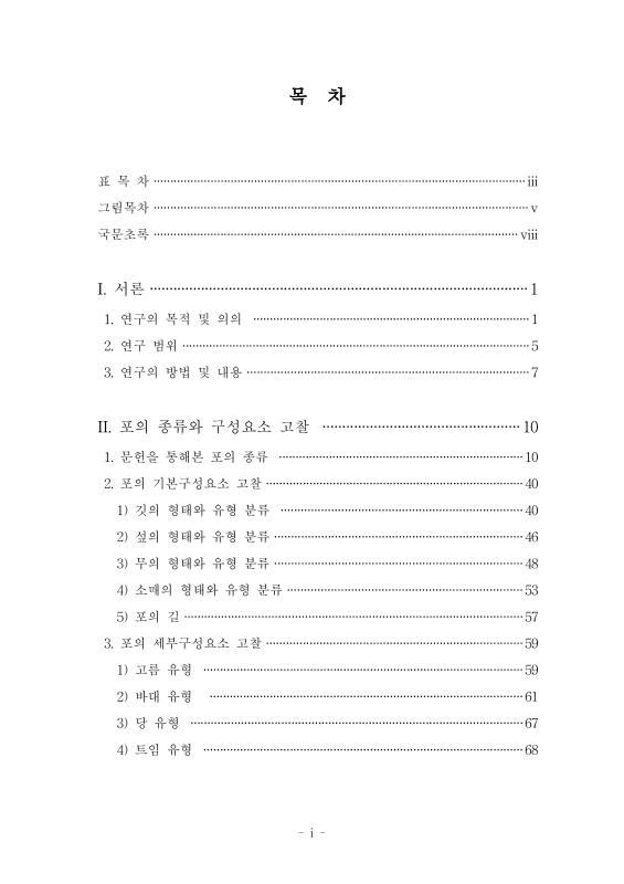 미리보기 이미지 4번째