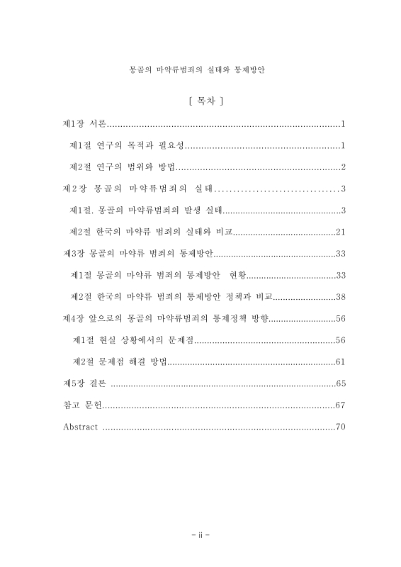 미리보기 이미지 5번째