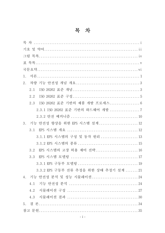 미리보기 이미지 4번째