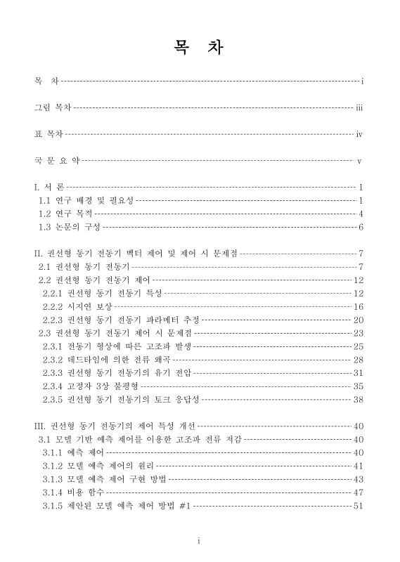 미리보기 이미지 4번째