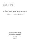미리보기 이미지 1번째