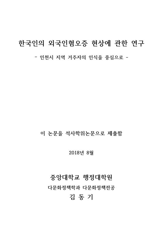 미리보기 이미지 2번째