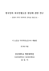 미리보기 이미지 2번째