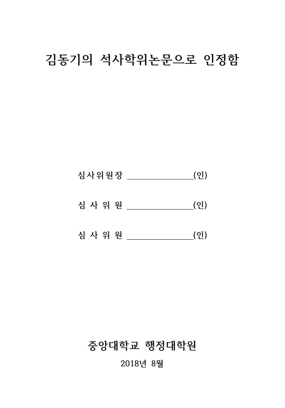 미리보기 이미지 3번째
