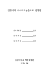 미리보기 이미지 3번째