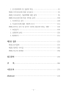 미리보기 이미지 5번째