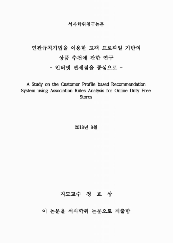 미리보기 이미지 2번째