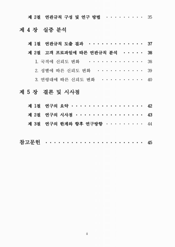 미리보기 이미지 5번째