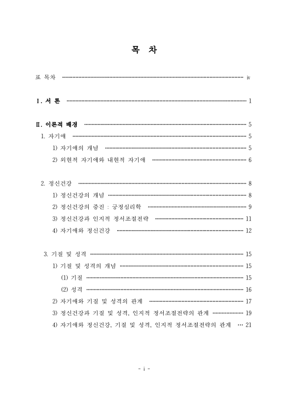 미리보기 이미지 4번째