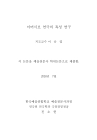 미리보기 이미지 1번째