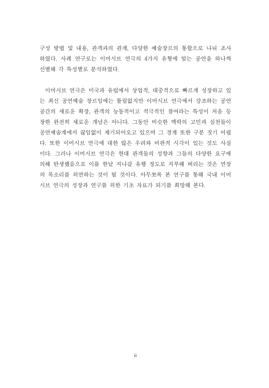 미리보기 이미지 5번째