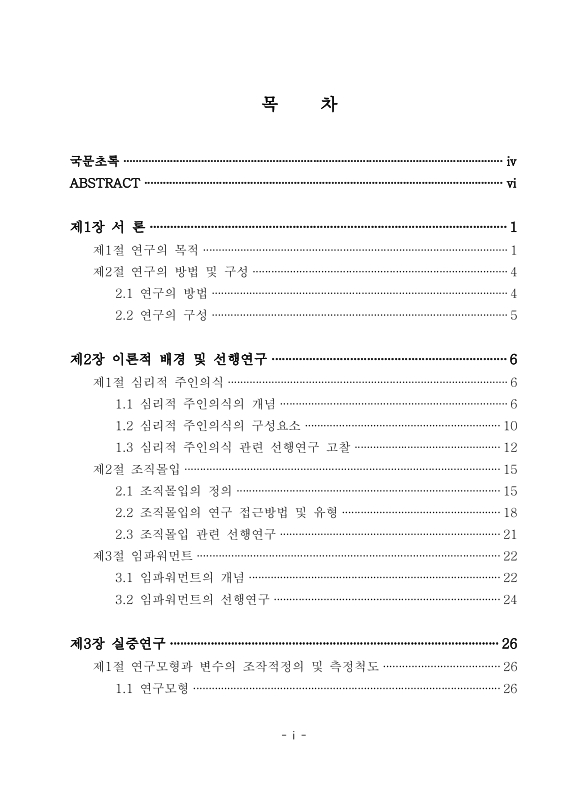 미리보기 이미지 4번째