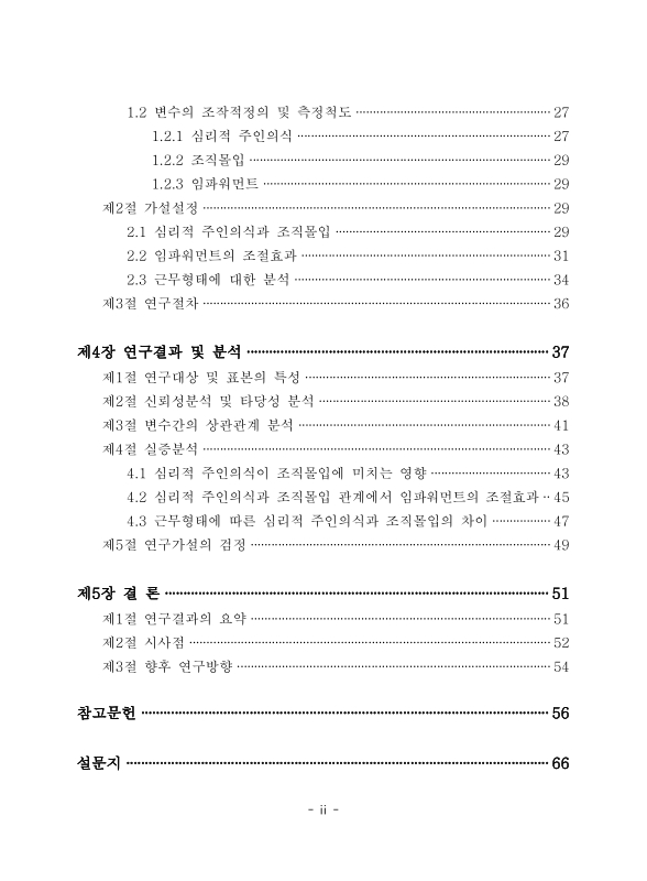 미리보기 이미지 5번째