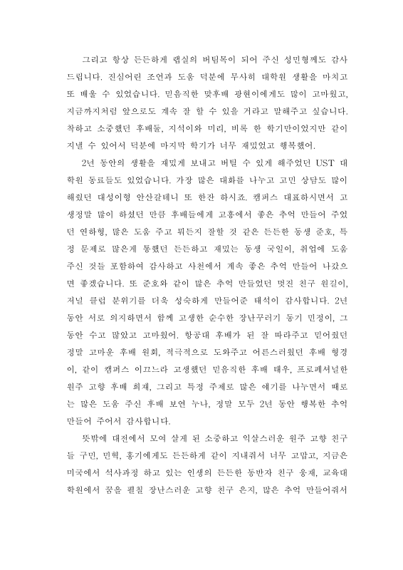 미리보기 이미지 5번째