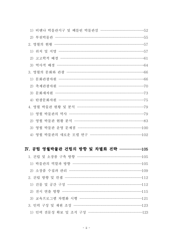 미리보기 이미지 5번째