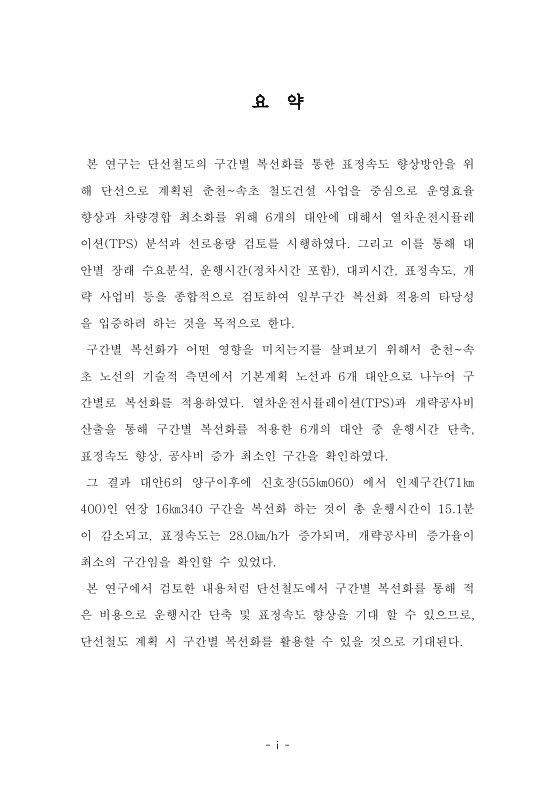 미리보기 이미지 5번째