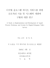 미리보기 이미지 3번째
