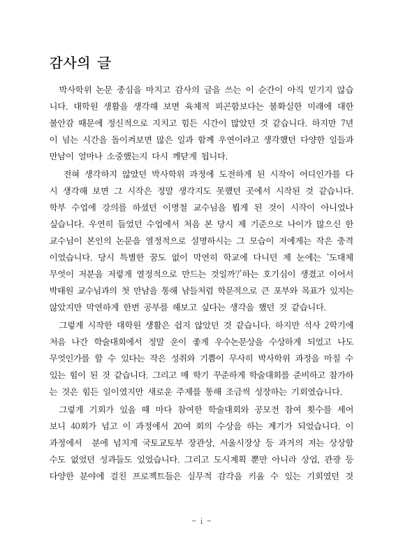 미리보기 이미지 5번째