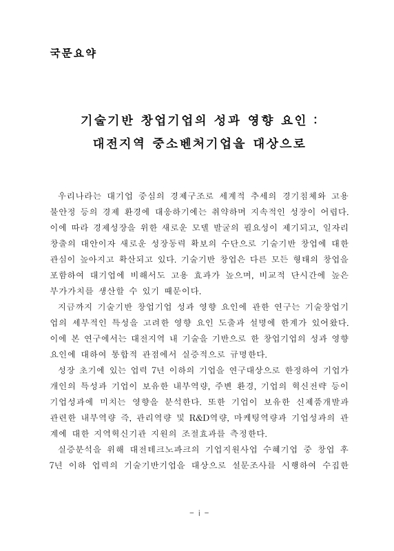 미리보기 이미지 5번째