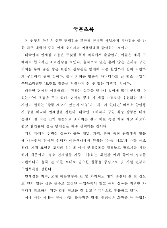 미리보기 이미지 4번째