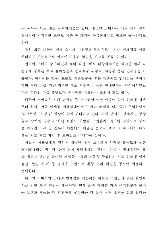 미리보기 이미지 5번째