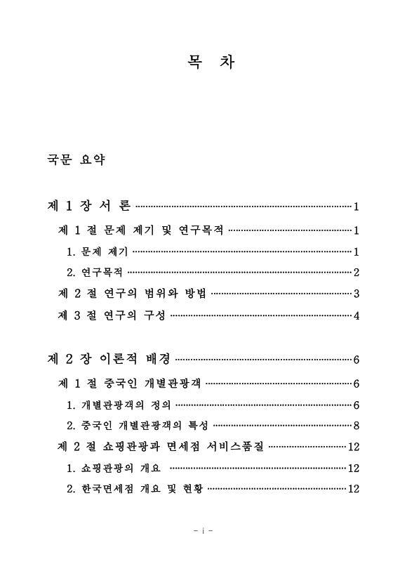 미리보기 이미지 4번째