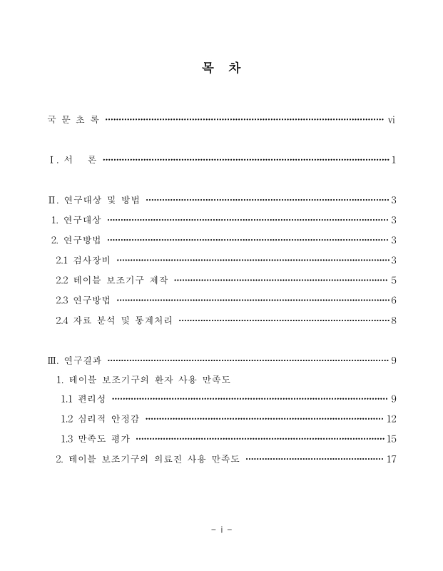 미리보기 이미지 4번째