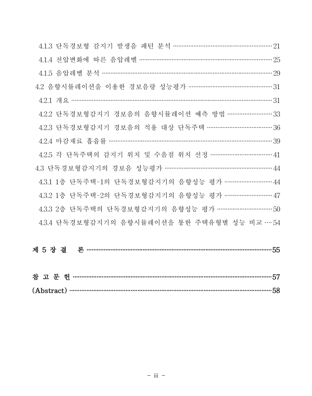 미리보기 이미지 5번째