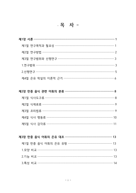 미리보기 이미지 5번째